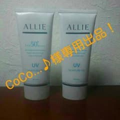 CoCo...♪様専用出品！ALLIEエクストラＵＶSPF50+  PA++++のサムネイル