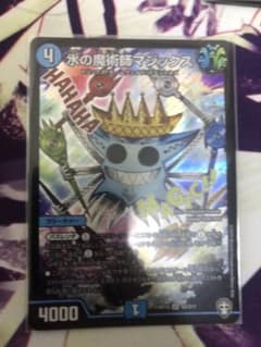 マジックスのサムネイル