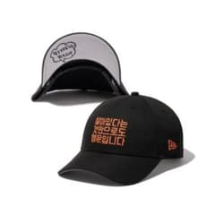 9FORTY 明石家さんま SANMA AKASHIYA ハングル ブラック - メルカリ