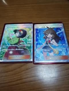 エリカのおもてなし＆ブルーの探索のサムネイル