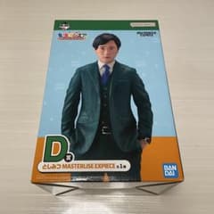 도카이 온에어 이치 반 쿠지 D상과 시미츠 피규어