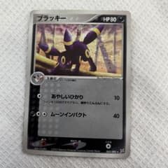 ブラッキー 強化拡張パックふたつの野望 あやしいひかり062/080 - メルカリ