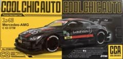 Mercedes-AMG c63 DTM ミニカーのサムネイル