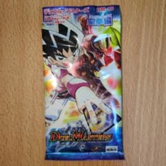 デュエル マスターズ 未開封パック 初期 エターナル アームズ 聖