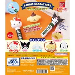 マスコットキャップ サンリオのサムネイル