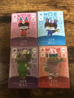 まっちーさん専用amiiboカード　1.2.3.4ごう　まとめのサムネイル