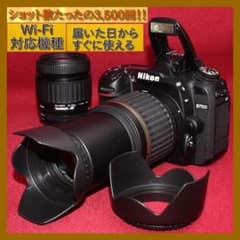 샷 수 격소 예비 전지 부착 Nikon D7500 더블 줌