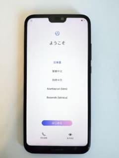 HUAWEI P20 liteのサムネイル