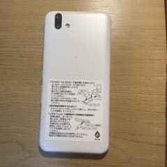 arrows スマートフォン 本体 ホワイトのサムネイル