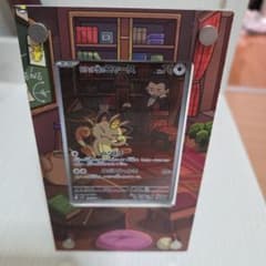 ロケット団のニャース AR スカーレット&バイオレット ディスプレイスタンド付き