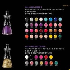 【さっち 様 ★ 専用】のサムネイル