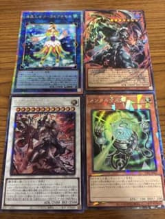 遊戯王まとめ売りのサムネイル