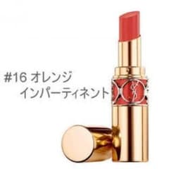 YSL リップのサムネイル
