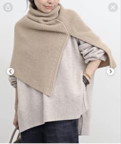 L'AppartementGOODGRIEF RIBBED KNITSNOODのサムネイル