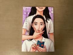 女の園の星 3のサムネイル