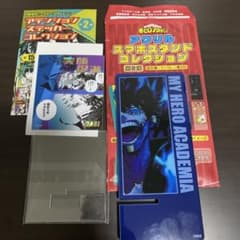 ヒロアカ　荼毘　ジャンプショップのサムネイル