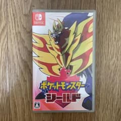 ポケットモンスター シールドのサムネイル