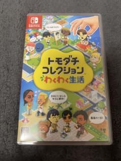 トモダチコレクション わくわく生活 Switchのサムネイル
