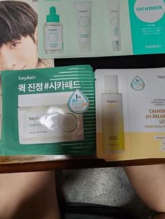 韓国コスメ試供品のサムネイル