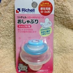 なあちむ様専用 新品 リッチェル ハローキティベビーズ おしゃぶりのサムネイル