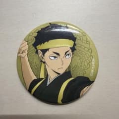 ハイキュー！！缶バッジ 赤葦京治のサムネイル