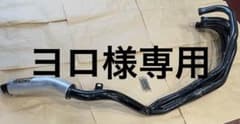 CBX400F マムシ管 ガレージ999製 当時物 CBR 鉄タッチ プロタッチ