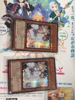 遊戯王 灰流うらら シークレットレアのサムネイル