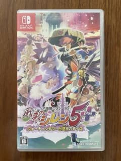 風来のシレン5 フォーチュンタワーと運命のダイスのサムネイル