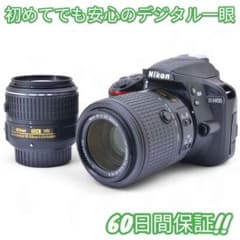 Nikon D3400 Bluetooth搭載 ダブルレンズキット #9215 - メルカリ