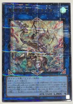 遊戯王 ターミナルワールド 聖霊獣騎レイラウタリ ウルパラのサムネイル