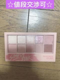 CLIO プロアイパレット01のサムネイル