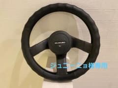 ja11幌　純正ハンドルのサムネイル