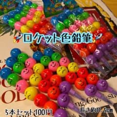 ロケット色鉛筆のサムネイル