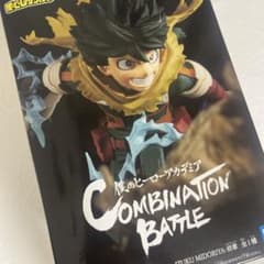 내 영웅 아카데미아-IZUKU MIDORIYA- 종장