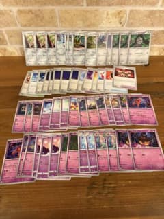 ポケモンカードゲーム 大量90枚まとめ売りセット ポケモンカード まとめ売り 大量セット 55枚 - メルカリ