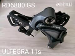 RD 6800 GS ULTEGRA 11s リアディレイラーのサムネイル