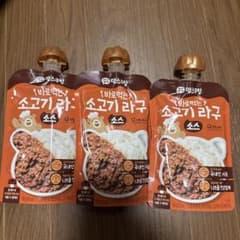 [12개월부터] 쇠고기 러그 소스