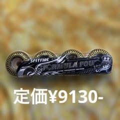 Spitfire フォーマル4 クラシック スケボーウィール55mm 99a - メルカリ
