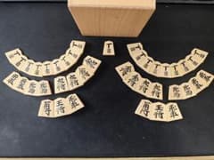 将棋駒 木製 駒箱付き 天月作 - メルカリ