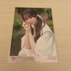 大谷映美里 ＝LOVE 恋はじめました。 生写真のサムネイル