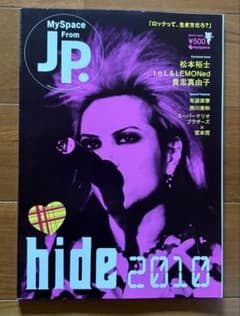 MySpace From Jp. 2010 Vol.8 hide特集のサムネイル