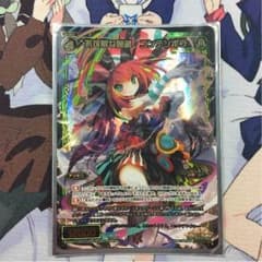 ダッシュ様専用のサムネイル