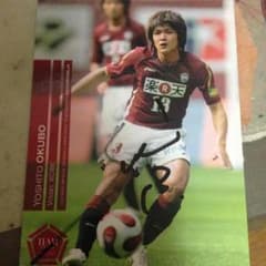 ヴィッセル神戸 大久保嘉人 サインカードのサムネイル