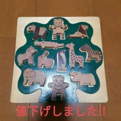 こどもチャレンジ付録　両面パズルのサムネイル
