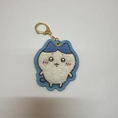 ちいかわ ハチワレ 刺繍キーホルダーのサムネイル