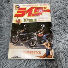 ライダーコミック1992年6月号 - メルカリ