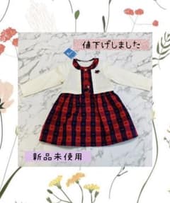 ファミリア ワンピース 90 新品のサムネイル