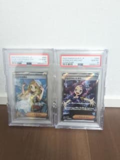 リーリエの決心sr、アセロラのいたずらsr psa10セット 連番！ - メルカリ