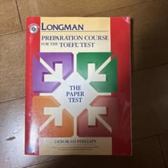 Longman TOEFLテスト対策本のサムネイル