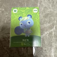 매달려 도부츠의 숲 amiibo 카드 스피카 434